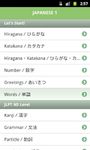 รูปภาพที่ 11 ของ JAPANESE 1 (JLPT N5)