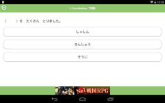 รูปภาพที่ 3 ของ JAPANESE 1 (JLPT N5)