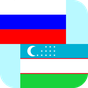 Иконка Русско Узбекский Переводчик