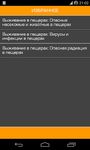 Картинка 10 Выживание.Туризм.Приключения