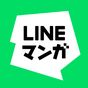 LINEマンガ - 人気マンガが毎日読み放題の漫画アプリ APK アイコン