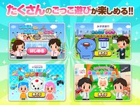 無料知育ゲームアプリ｜なりきり!!ごっこランド의 스크린샷 apk 5