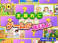 Скриншот 2 APK-версии 無料知育ゲームアプリ｜なりきり!!ごっこランド