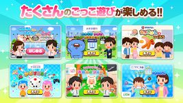 無料知育ゲームアプリ｜なりきり!!ごっこランド의 스크린샷 apk 10