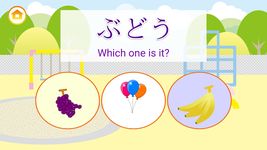 ひらがなをおぼえよう！ あいうえおにぎり のスクリーンショットapk 8