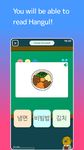 毎日3分で韓国語を身につける：パッチムトレーニング のスクリーンショットapk 10