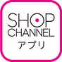 【公式】ショップチャンネル ～通販・テレビショッピング～