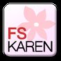 FSKAREN(日本語入力システム) アイコン