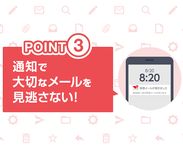 Tangkap skrin apk Yahoo!メール - 安心で便利な公式メールアプリ 3