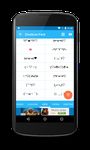 顔文字 (かおもじ) パック のスクリーンショットapk 7