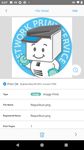 ネットワークプリント のスクリーンショットapk 1
