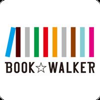 BOOK WALKER (電子書籍) アイコン