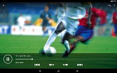 外からテレビ視聴:TV SideViewプレーヤープラグイン의 스크린샷 apk 1