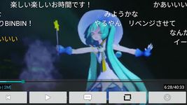 ニコブラウザ（ニコニコ動画再生アプリ） のスクリーンショットapk 