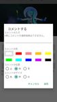 ニコブラウザ（ニコニコ動画再生アプリ） のスクリーンショットapk 2