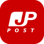 日本郵便 APK