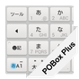 POBox Plusキセカエ Standard Light APK アイコン