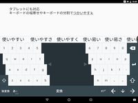 顔文字辞書 のスクリーンショットapk 2