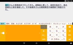 顔文字辞書 のスクリーンショットapk 1