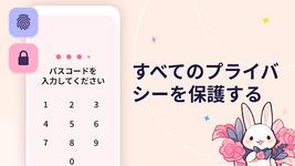 生理日・排卵日予測 ♥  アプリ無料 避妊 妊活 基礎体温 のスクリーンショットapk 