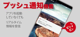 オービスガイド - 新型オービス ネズミ捕り 検問 通過履歴 のスクリーンショットapk 12