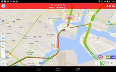 オービス警報 - オービス＆渋滞 のスクリーンショットapk 6