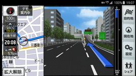 NAVIelite　カーナビ渋滞情報プラス のスクリーンショットapk 3