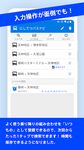 にしてつバスナビ のスクリーンショットapk 2