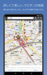 地図マピオン のスクリーンショットapk 8