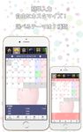 貯まる家計簿 のスクリーンショットapk 19