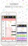 貯まる家計簿 のスクリーンショットapk 17