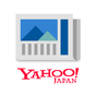 Yahoo!ニュース　地震など防災通知、災害ニュースの速報も