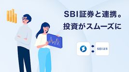住信SBIネット銀行 のスクリーンショットapk 4