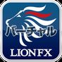 LION FX Android バーチャル アイコン