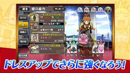 ケリ姫スイーツ 屏幕截图 apk 8