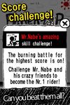 チャリ走3rd Race -全国への挑戦- のスクリーンショットapk 4