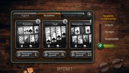 Durak Elite ekran görüntüsü APK 3