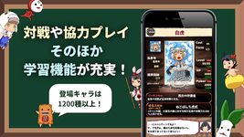 ゲームで英単語学習！ 【英語物語】 のスクリーンショットapk 1