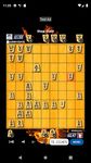 将棋クエスト オンライン将棋対戦ゲーム、初心者歓迎、完全無料 のスクリーンショットapk 8