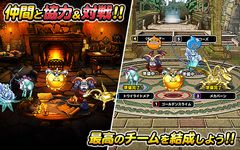 ドラゴンクエストモンスターズ　スーパーライト のスクリーンショットapk 9