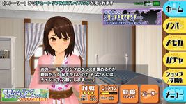 スクールガールストライカーズ 屏幕截图 apk 12