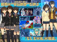 スクールガールストライカーズ 屏幕截图 apk 7