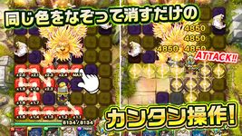 ポコロンダンジョンズ のスクリーンショットapk 9