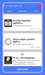 Screenshot 15 di TNPSC Tamil apk