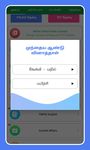 Screenshot 10 di TNPSC Tamil apk