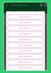 Screenshot 2 di TNPSC Tamil apk