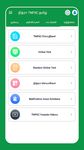 TNPSC Tamil capture d'écran apk 19