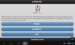 NCERT Science in Hindi screenshot apk 