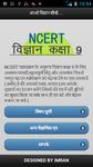 NCERT Science in Hindi screenshot apk 7