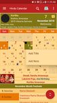 Tangkap skrin apk Hindu Calendar - Drik Panchang 13